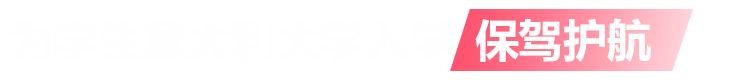 华意通教育国际关系